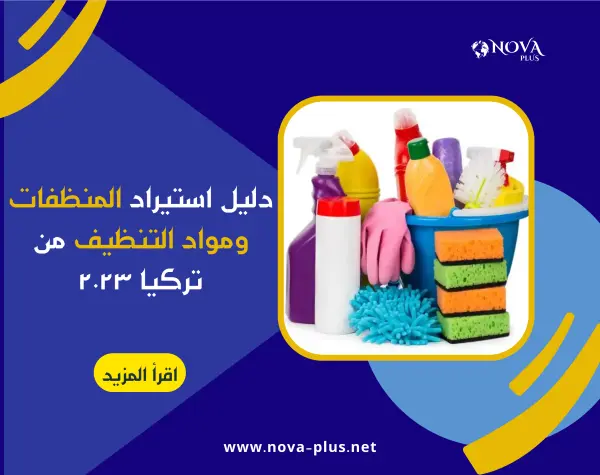 المدونة